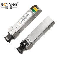 博扬 SFP+万兆光模块 SFP-10G-SR/LR光纤模块 适用交换机服务器网卡OMXD30000 BY-10GM万兆多模双纤850nm传输300米 兼容(华三H3C中兴)