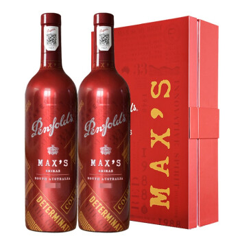 澳洲进口奔富麦克斯炫金干红葡萄酒750ml2双支礼盒装