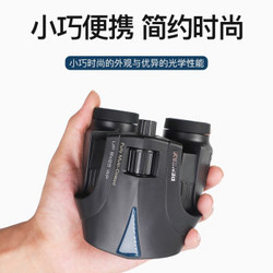 PENTAX宾得 UP 8x25 WP 望远镜