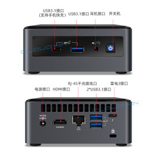 英特尔（Intel）寒霜峡谷NUC10i5FNH 酷睿i5-10210U 迷你PC电脑主机微型电脑 NUC/准系统 不含 内存 / 硬盘