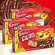雀巢脆脆鲨牛奶味640g盒装零食小吃巧克力威化饼干儿童休闲食品
