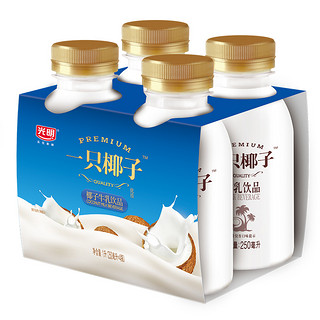 光明牛乳饮品一只椰子儿童宝宝椰子味饮料250ml*12瓶