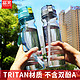 富光水杯塑料便携大容量太空杯子Tritan吸管夏天男女户外健身运动