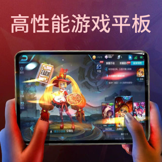 小米派平板电脑iPad2020新款十核超薄三星大屏12寸全网通5G安卓手机学习游戏二合一华为吃鸡专用紫光官网旗舰(夜阑黑(旗舰-升级款)、移动联通+4GwiFi【影音版】、256GB、套餐一)