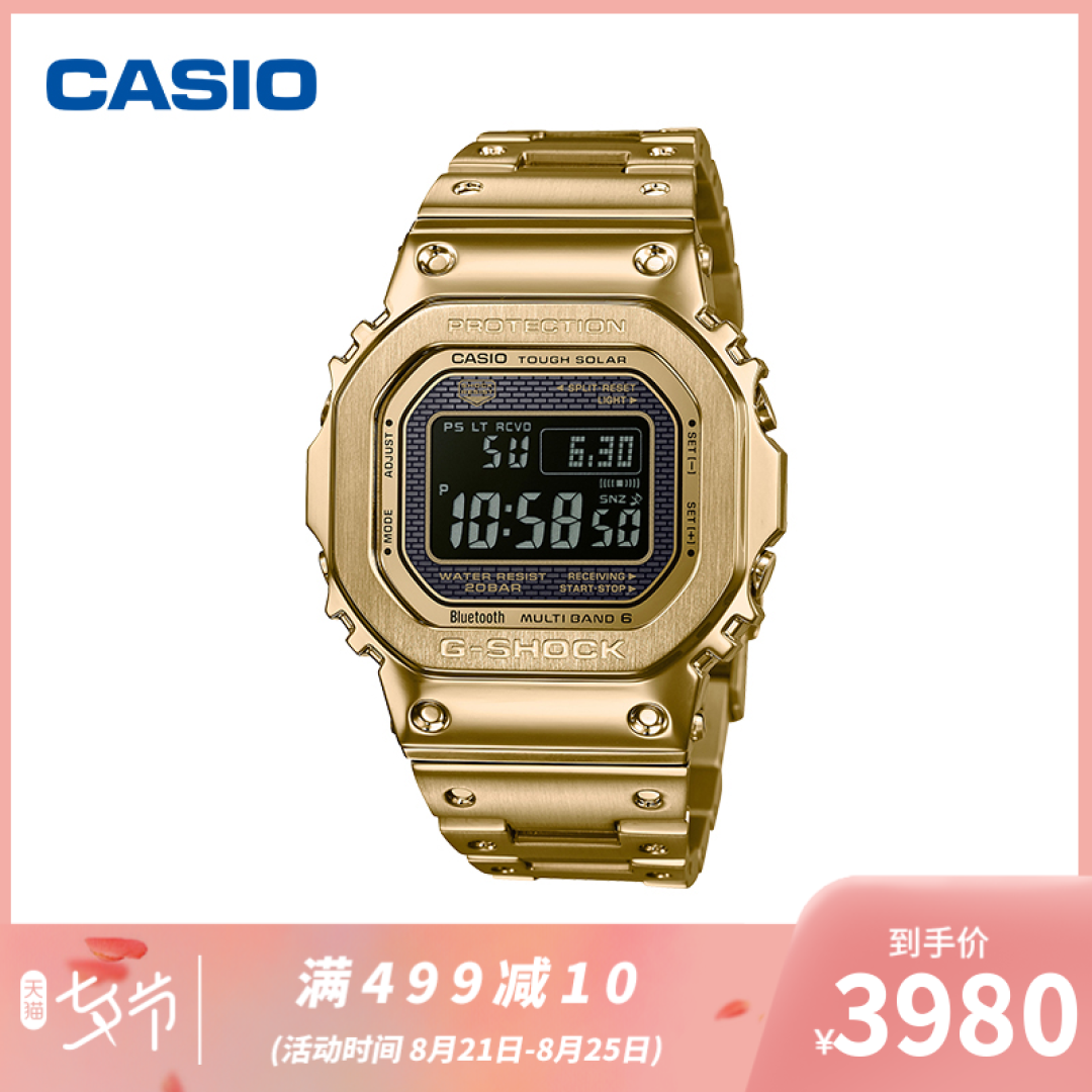 人手一块的卡西欧G-SHOCK究竟有何魅力?