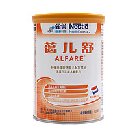 雀巢(Nestle) 蔼儿舒 乳蛋白深度水解配方粉（0-12个月）未添加乳糖特殊配方 400g/罐特殊配方奶粉荷兰原装