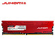 限地区：JUHOR 玖合 星辰 DDR4 3000 台式机内存条 16GB