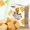 咔啰卡曼  豆乳威化夹心饼干 120g*2盒