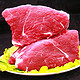 京东PLUS会员：鲜木 正宗黄牛肉新鲜牛腿肉牛腱子肉  精选500g *4件 *4件
