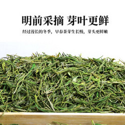 岽峰山 2020年明前安吉白茶黄金芽绿茶春茶100g