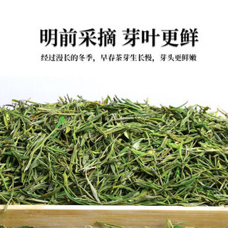 岽峰山 2020年明前安吉白茶黄金芽绿茶春茶100g