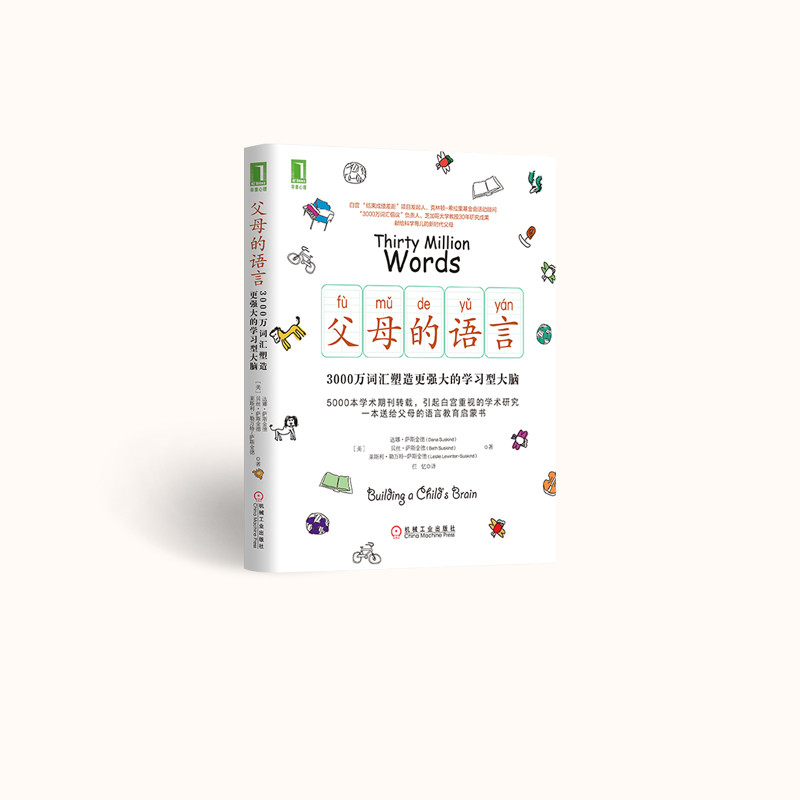 3年时间,跟拍3个家庭,这部记录片解答的不仅是阅读障碍