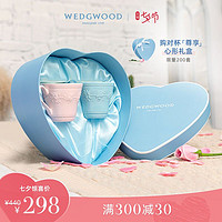 WEDGWOOD  情侣陶瓷杯