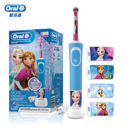 Oral-B 欧乐-B iBrush Kid D100 儿童电动牙刷 冰雪奇缘款