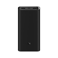 小米移动电源3 20000mAh 超级闪充版