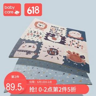 babycare爬行垫婴儿拼接垫167*167cm（9片装） 厚2.0cm-送边条+凑单品