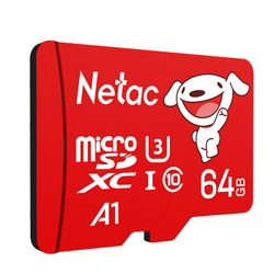 Netac 朗科 P500 Pro TF（U3）存储卡 64GB 京东联名