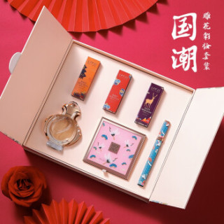 1 中国风口红香水彩妆套装七夕情人节礼物送女友生日礼物女生七夕节女朋友送老婆情侣闺蜜结婚纪念日礼品 报价价格评测怎么样 什么值得买
