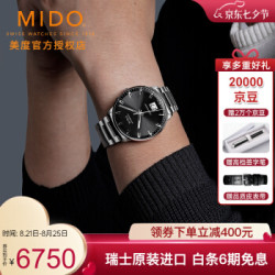 美度(MIDO)男表瑞士手表指挥官系列 一百周年纪念日款长动能全自动机械表男 黑盘纪念日M021.626.11.061.00