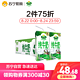 Arla爱氏晨曦全脂牛奶200ml*24盒整箱德国进口牛奶