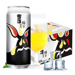 雪花啤酒 纯9 500ml*12听 整箱装