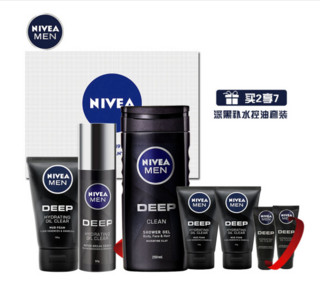 妮维雅(NIVEA)男士DEEP补水控油套装礼盒（洁面100g+精华50g+沐浴露250ml）