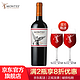 智利原瓶进口红酒 蒙特斯montes经典系列 马尔贝克红葡萄酒750ml单支装 *6件