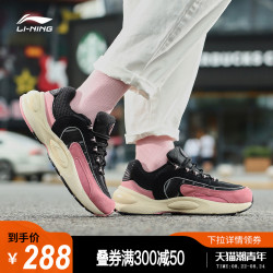 李宁跑步鞋女鞋V8减震轻质跑鞋休闲女士低帮运动鞋