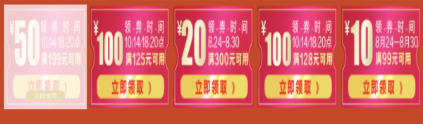 京东 图书超级品类日 百万图书