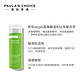 Paula's Choice宝拉珍选 大地洁面礼盒（洗面奶200mlx2+爽肤水118ml+洁面巾+蓝色礼盒） *2件