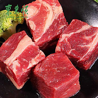 东来顺巴西牛腩块4斤 进口整切健身牛肉 新鲜冷冻无添加牛腩块