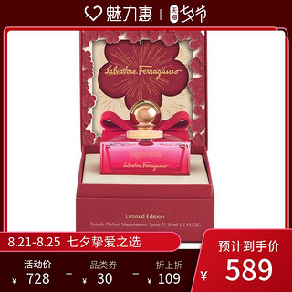 FERRAGAMO菲拉格慕伊人女士香氛香水限量版礼盒50ml