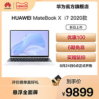 HUAWEI 华为 MateBook X Pro 2020款（i7-10510U、16GB、512GB、3K触控）