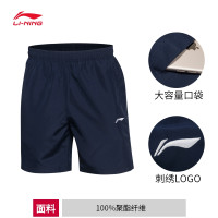 LI-NING 李宁 男款运动短裤