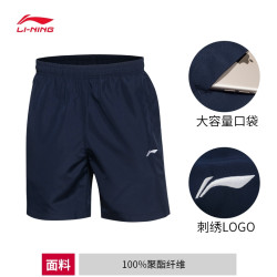 LI-NING 李宁 男款运动短裤
