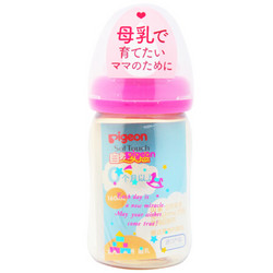 Pigeon 贝亲 经典自然实感系列 PPSU奶瓶 160ml SS奶嘴 玩具图案