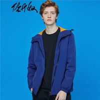 佐丹奴(Giordano) 风衣 佐丹奴男运动风衣男装春季外套内里拼色拉链连帽男防风衣01079747 69海底蓝色 大码