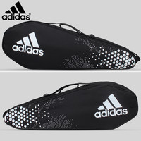 adidas阿迪达斯羽毛球拍包两支装拍套便携拍子保护袋手提单肩背包