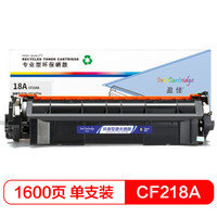 盈佳 CF218A粉盒 适用惠普HP M104 MFP M132a 132nw 132fn-商专版