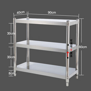 洛克菲勒不锈钢置物架仓库储物货架 宽40长90高80三层