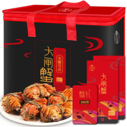 隆上記 隆上记 大闸蟹礼券 3988型 公蟹5.5两/只 母蟹4.0两/只 5对10只