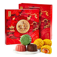 五芳斋 WU FANG ZHAI 五芳望月月饼礼盒 中秋礼品广式月饼糕点 中秋节流心糯月饼480g