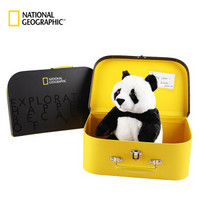 国家地理NG30周年纪念款 22cm大熊猫仿真动物毛绒玩具公仔亲子送女友生日礼物