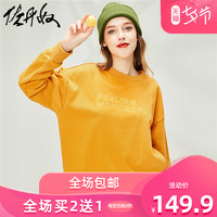 佐丹奴套头衫女装英文刺绣宽松休闲落肩袖上衣女圆领卫衣05390882