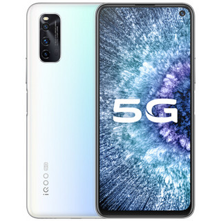 iQOO Neo3 5G手机 8GB+256GB 极昼