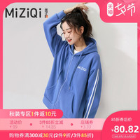 米子旗2020年春秋新款卫衣女薄款口袋休闲潮宽松韩版连帽上衣外套