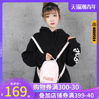 PUMA彪马双肩包男包女包2020秋季新款粉色运动背包休闲小包077139