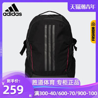 阿迪达斯 adidas双肩包男包女包2020新款学生书包旅行包运动包背包GG1074