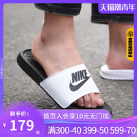 Nike耐克男鞋夏季新款鸳鸯一字拖户外沙滩鞋家居拖鞋818736-011
