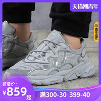 阿迪达斯 adidas官网三叶草老爹鞋男鞋2020夏季OZWEEGO灰色休闲运动鞋潮